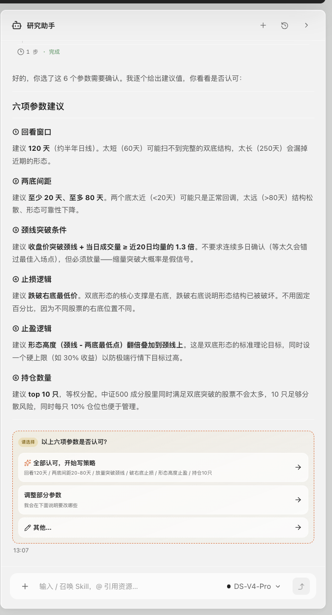 截屏2026-09-01 下午1.08.50.png